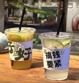 手打暴打柠檬茶500ml杯子一次性奶，茶杯带盖咖啡，pet塑料饮品杯商用