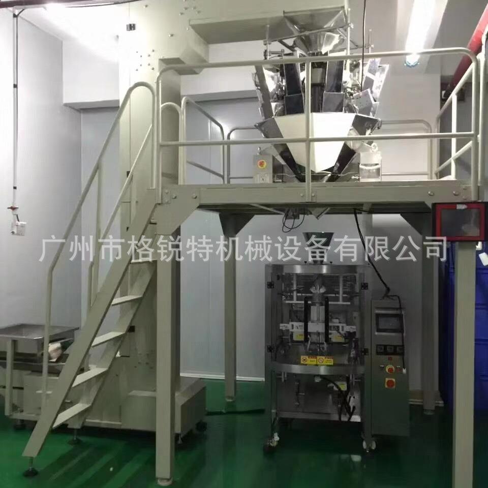 颗粒自动称重包装机食品颗粒瓜子仁包装机散装小饼干包装机