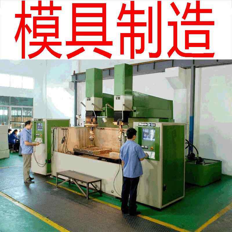 模具厂家专业注塑模具加工定制 注塑磨具 注塑模具开模免费设计