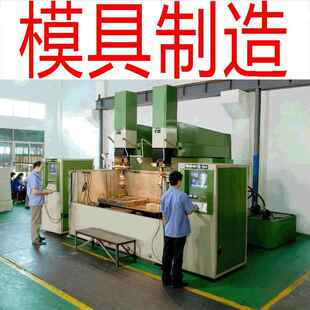 模具厂家专业注塑模具加工定制 注塑磨具 注塑模具开模免费设计