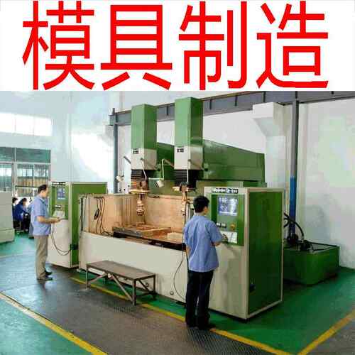 模具厂家专业注塑模具加工定制 注塑磨具 注塑模具开模免费设计