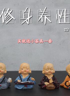 新款可爱树脂人物四不小和尚弥勒佛摆件客厅装饰用品创意公仔男女