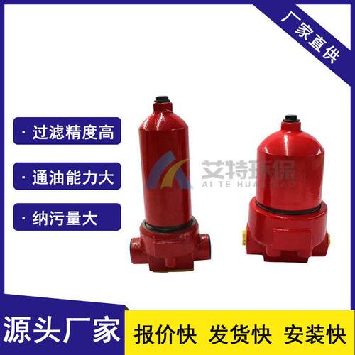 ZU-H系列压力管路过滤器 螺纹连接方式纳污量大 厂家供应