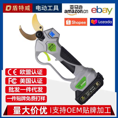 大开口电动修枝剪高枝剪剪4cm伸缩高枝杆园林果树粗枝剪厂家直销