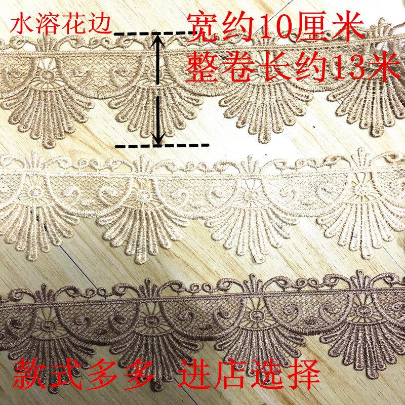 沙发花边坐垫椅套罩水溶边车罩边窗帘布料拼接装饰辅料电脑绣花边