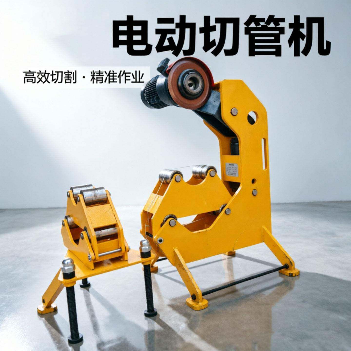 消防管道电动切管机 滚切断管器 426mm镀锌管无缝管切割机