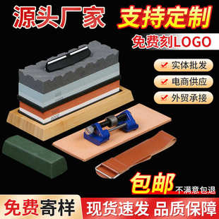 批发定角磨刀器 天盛家用户外磨刀石白刚玉油石双面粗精磨砥石套装