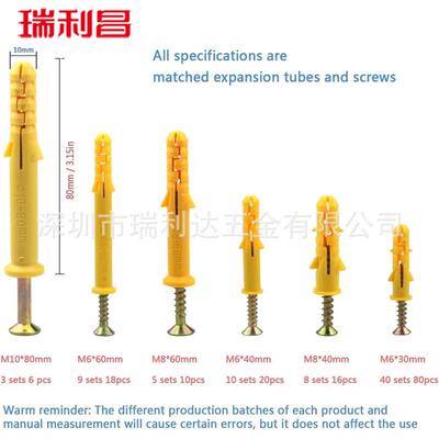 跨境货源150pcs十字沉头自攻螺丝膨胀管套装胶塞膨胀螺丝组合盒装