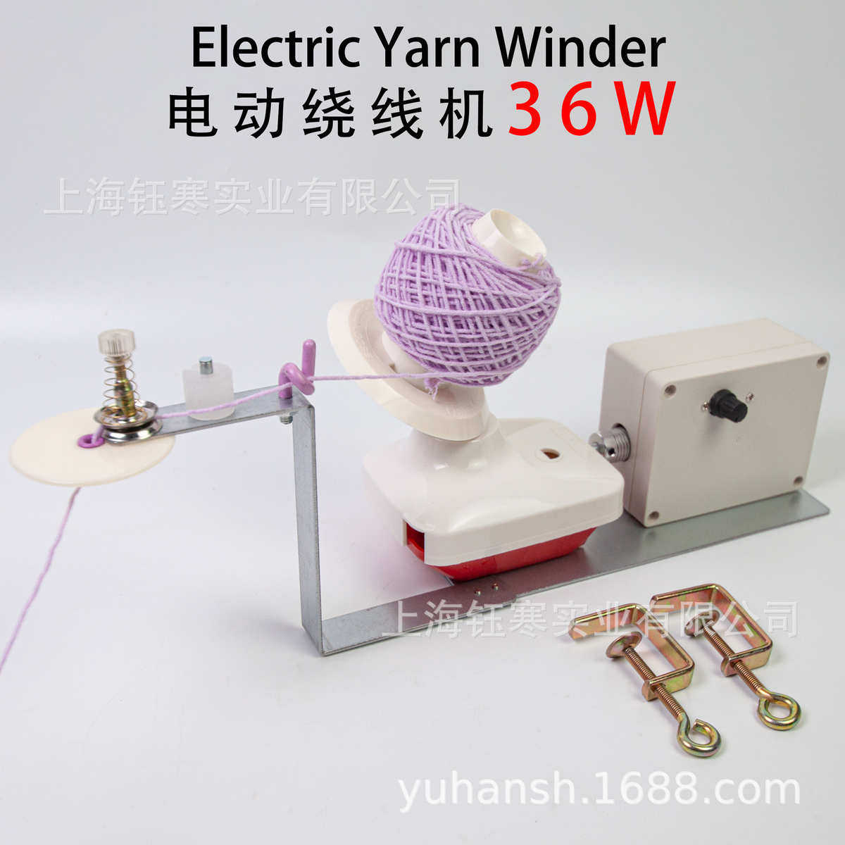 Yarn Winder 36W 桌面电动绕线机快速纱线络纱机家用毛线绞线机,居家布艺,线盒,淘宝优惠券,粉丝福利购,淘宝优惠卷