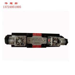 液压电磁换向阀DSG-02-C6-220V直动式高压自动控制阀芯