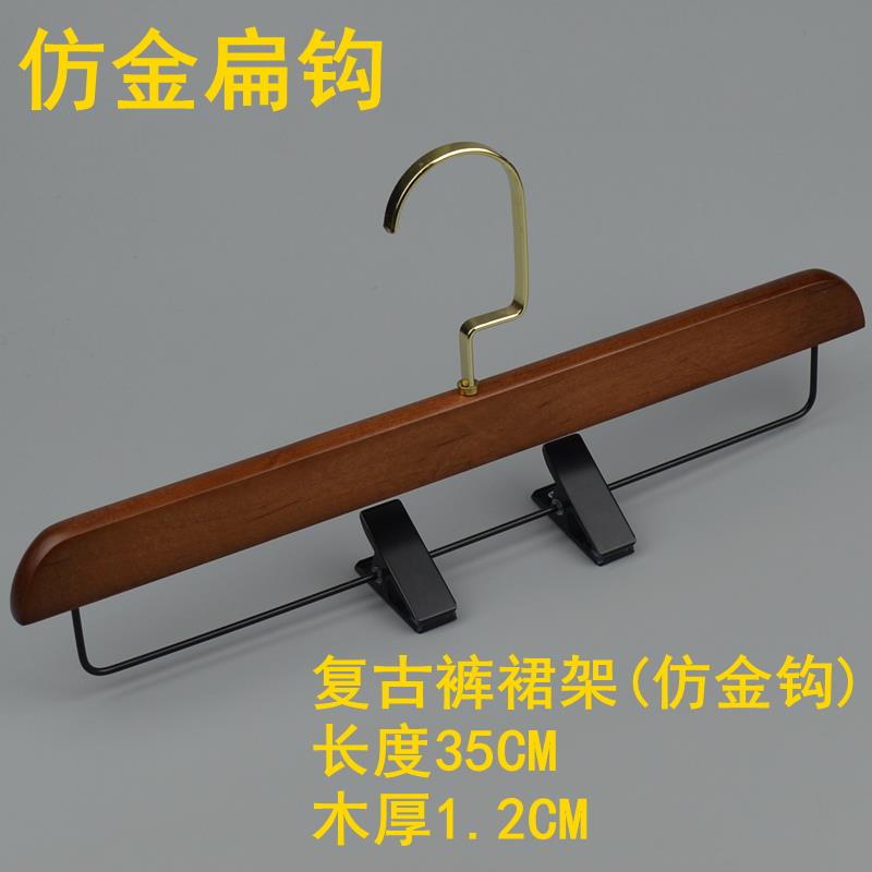 正品衣复裤古实木衣架防滑服装痕店男女服撑架酒店家用无木质衣挂
