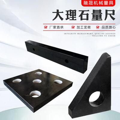 垂直度校验花岗岩方尺大理石直角尺00级大理石测量方尺平尺