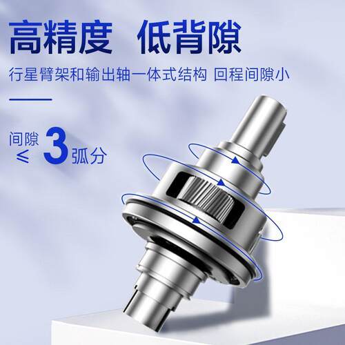 厂家现货斜齿配步进伺服电机高精密行星齿轮减速机