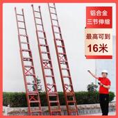 铝合金伸缩梯子三连伸升降梯加厚加三节爬梯单面梯工程户外阁楼梯