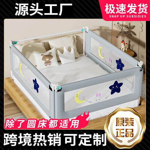 拉车 免打孔床围栏宝宝防摔防护栏婴儿一面两三面榻榻米儿童防掉