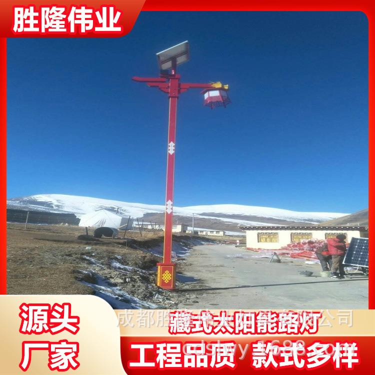 雅江太阳能景观灯 石渠LED太阳能路灯 丹巴太阳能路灯杆