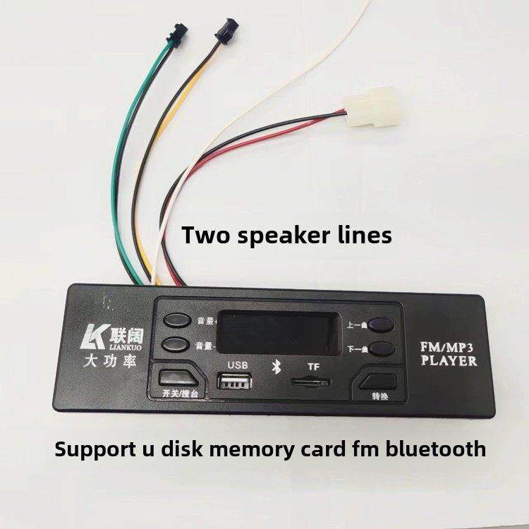 电动三轮车录音机收音机播放机播放器12v带喇叭车载收音机录音机