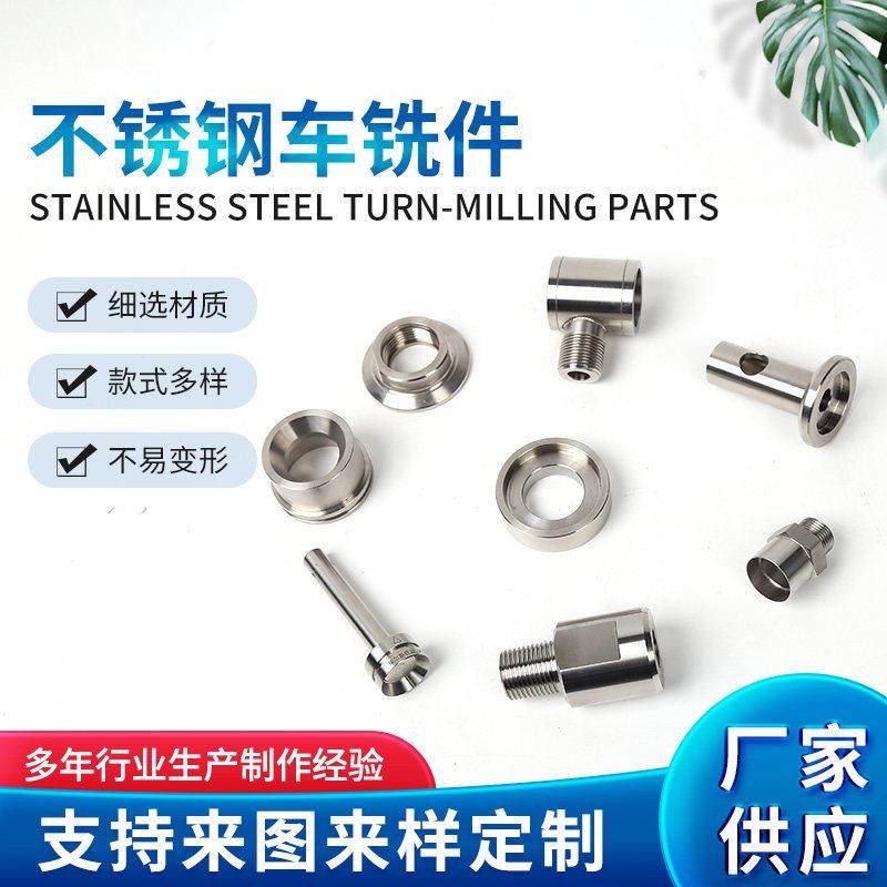 机加工不锈钢焊接轴 不锈钢轴套 不锈钢偏心小轴等来图来样定制,金属材料及制品,金属加工件/五金加工件,淘宝优惠券,粉丝福利购,淘宝优惠卷