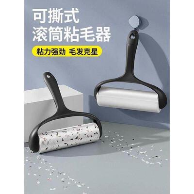 lint dust hair remover cloth sticky roller brush cleaner