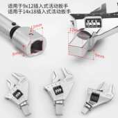 EXPLOIT开拓台湾扭力扳手活动头可更换钢筋扳手头部棘轮头可换头