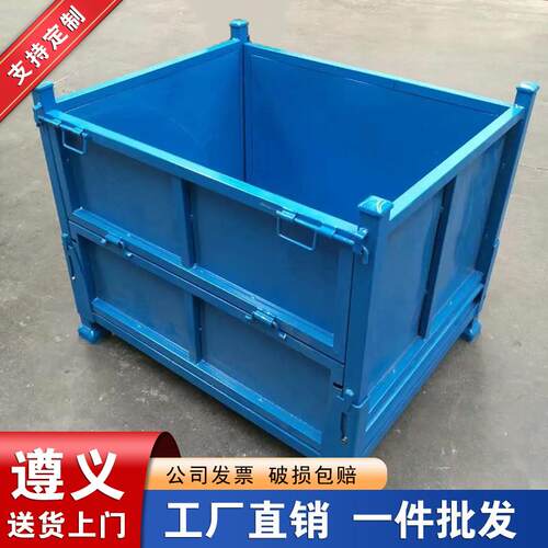 金属周转箱钢制折叠铁皮加厚料箱重型仓储物流收纳储物铁皮箱直销