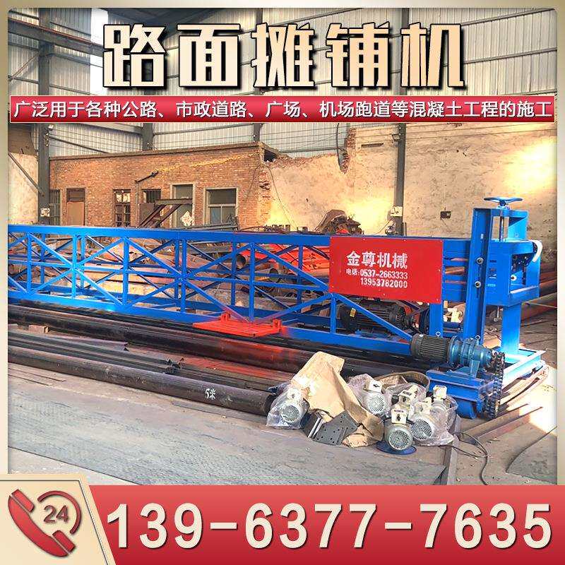 桥梁隧道护栏式整平机 12米三轴震动摊铺机 高速公路滚筒铺装机