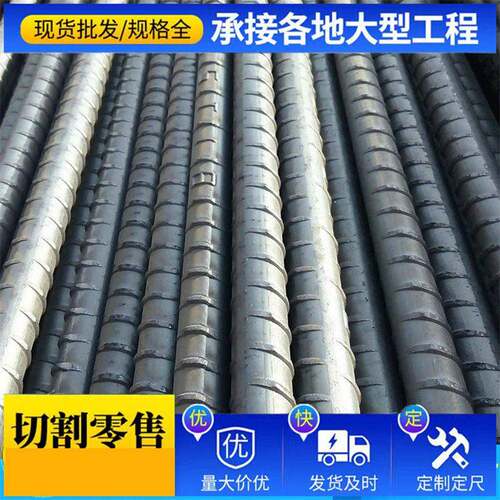 螺纹钢HRB400m耐腐蚀强度抗震钢筋桥梁沿海用规格齐全欢迎订购