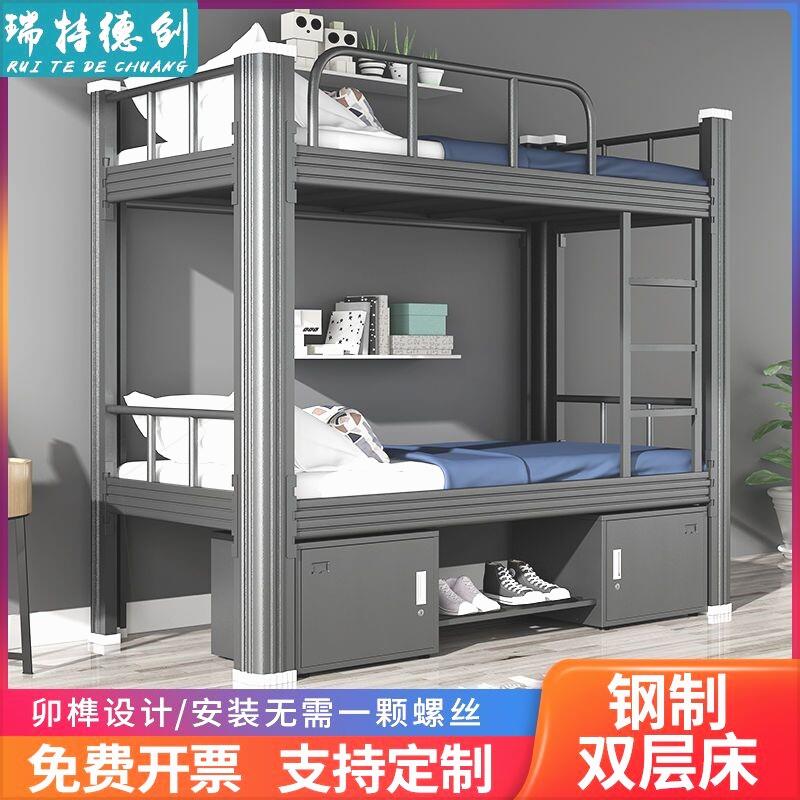 上下铺铁架床双层床铁艺床双人宿舍床上下床铁床学生高低床架子床