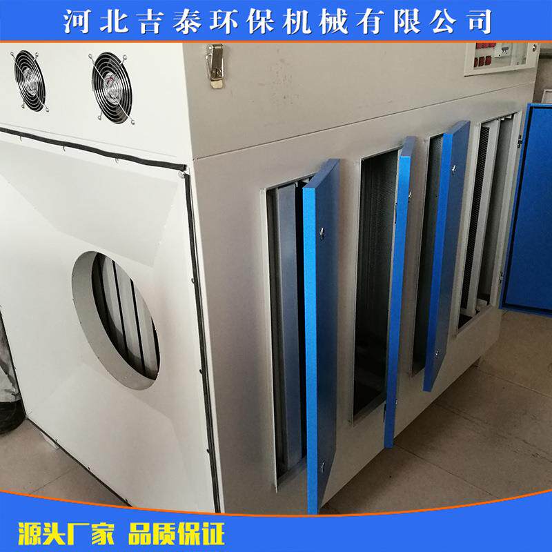 汽车烤漆房漆雾处理环保UV光氧催化废气处理活性炭过滤处理箱