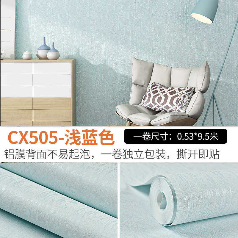 式粘供应壁纸墙纸自墙纸卧室 cx501现代客厅简约风卧室系列客厅