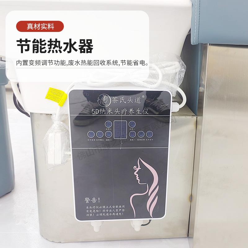 恒温头洗头床YP-6881理发泰式按水循疗环冲洗摩理疗床美发水循环
