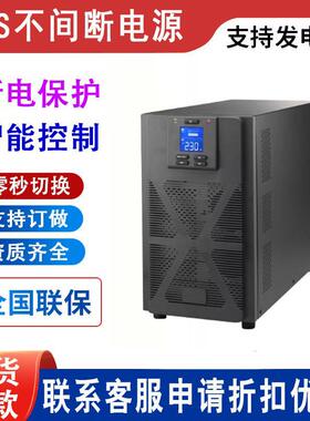 APC UPS不间断电源SPM10KL/8000三进单出 机房服务电脑应急稳压