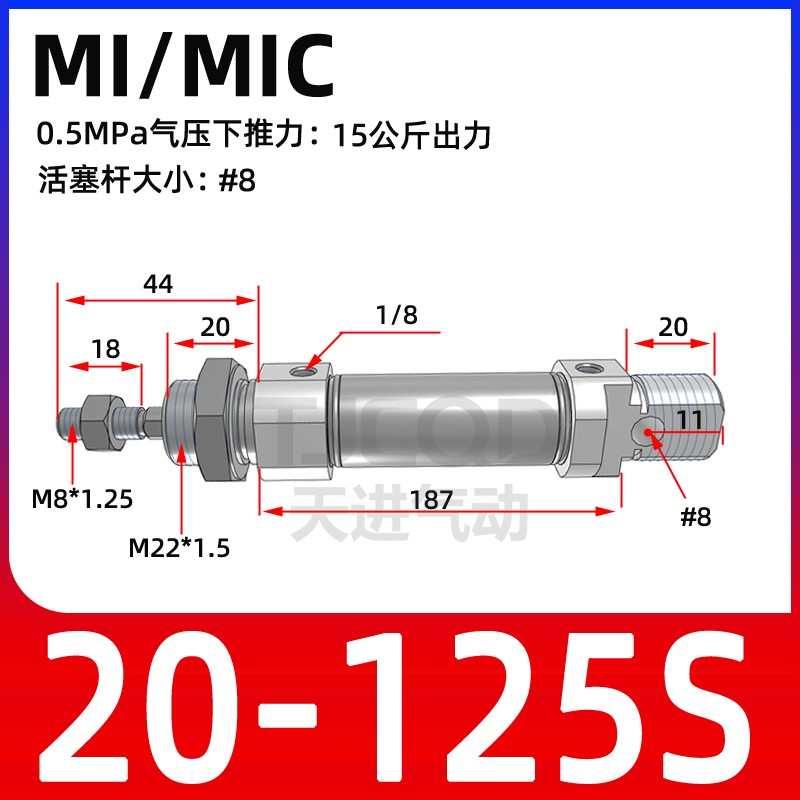 20/缓冲32tjcqd/mic16气缸迷你动气//不锈钢25天40x25x50x75s进气