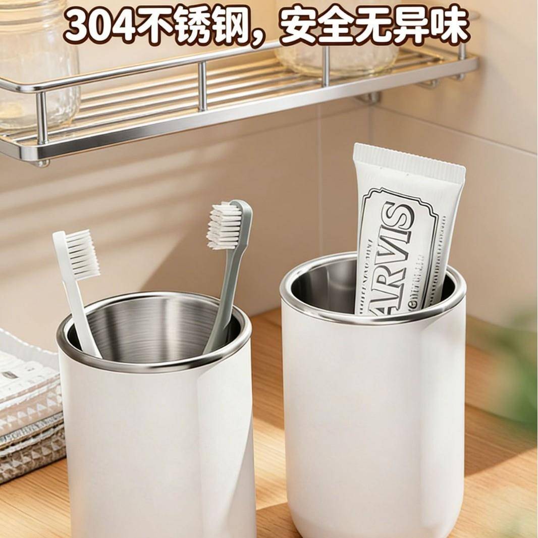 日式刷牙漱口杯子不锈钢防霉成人牙杯一家三口儿童情侣牙缸漱口杯