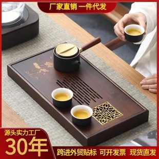 竹木制家用茶盘茶台储水款 简约款 沥水茶海长方形源头工厂一件代发