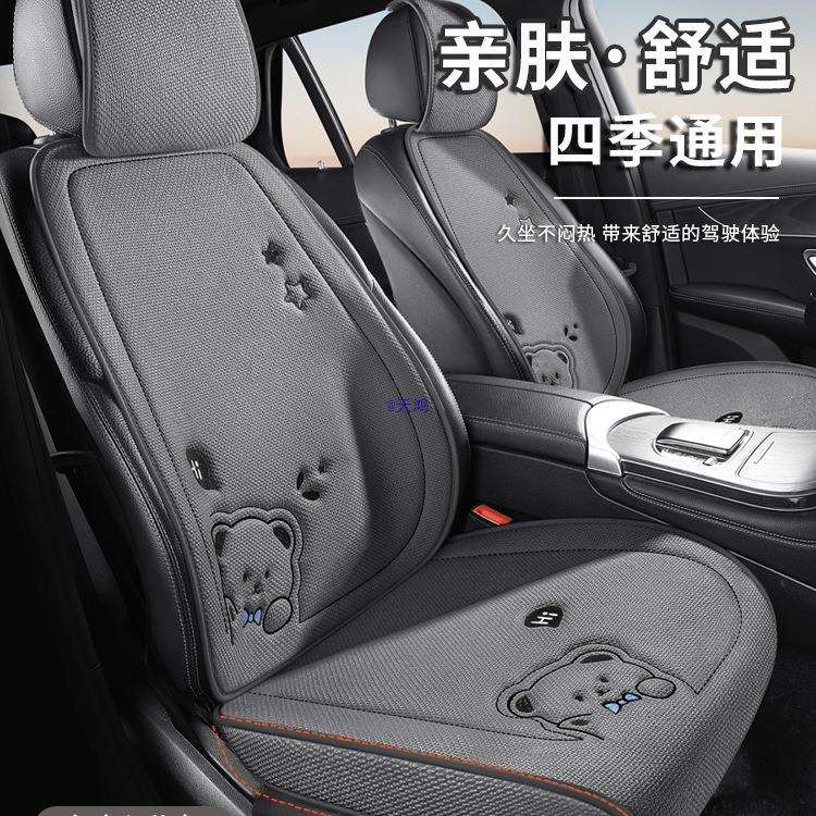 2026新款汽车坐垫座垫夏季车垫后排座套四季通用亚麻座椅套主驾驶