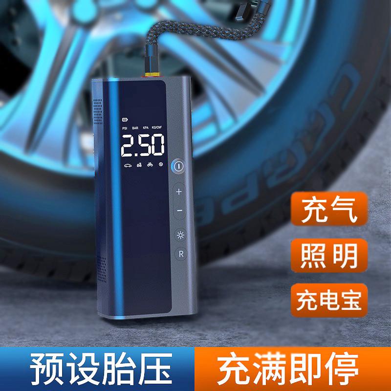 无线车载充气泵便携式车用迷你电动冲气泵汽车胎压表轮胎打气泵