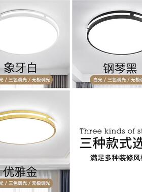 北形欧圆L吸顶灯简约现代长方形客80027E厅灯创意D个性轻奢房间书