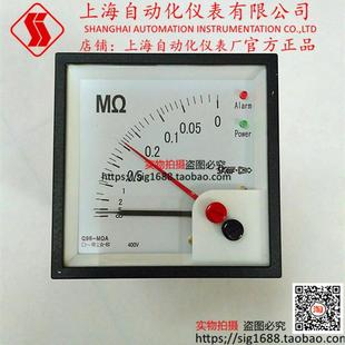 上海自一船用儀表有限公司Q96 MΩA440V絕緣監(jiān)測儀