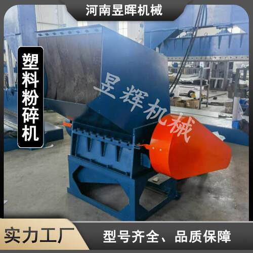 废旧布料新型粉碎机边角料强力破碎机