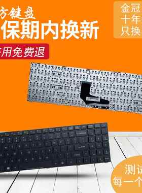 神舟 精盾K580S i5 i7 D0 D1 D2 D3 K580N 战神K580C TWJ TWC键盘
