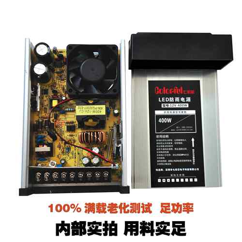 发光字REO电源led防水关电源灯模条组灯箱led变雨压器2开20V转12V