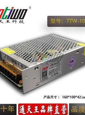 足功率 24V4.17ALED专用开关电源100W直流电源安防监控电源CE认证