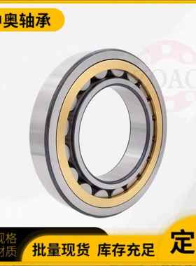 NU226ECML山东原厂二类轴承短圆柱滚子轴承现货汽车轴承电机轴承