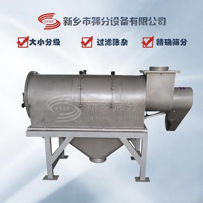 QXS190气流筛气象二氧化硅气流筛轻比重粉末过滤筛防爆卧式气流筛