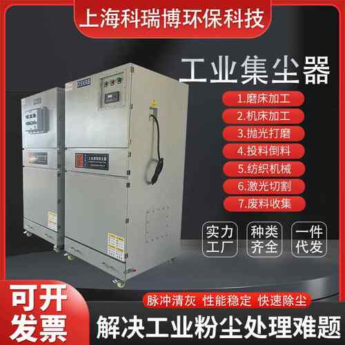 陶瓷粉尘过调滤集吸尘器CJC-5500速脉收冲反吹集尘机5.5KVOBW除M