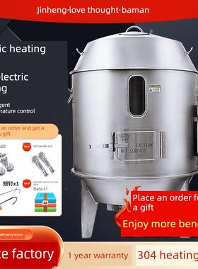 金恒爱思220V380V电动烤鸭炉烤鸡烤鹅烤牛肉干不锈钢自动烤鸭炉