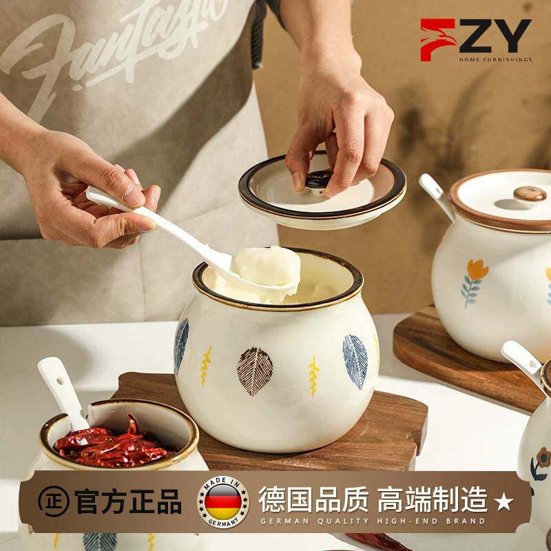 德国小清新猪油罐陶瓷耐高温家用油泼辣子辣椒罐厨房收纳调味瓶罐