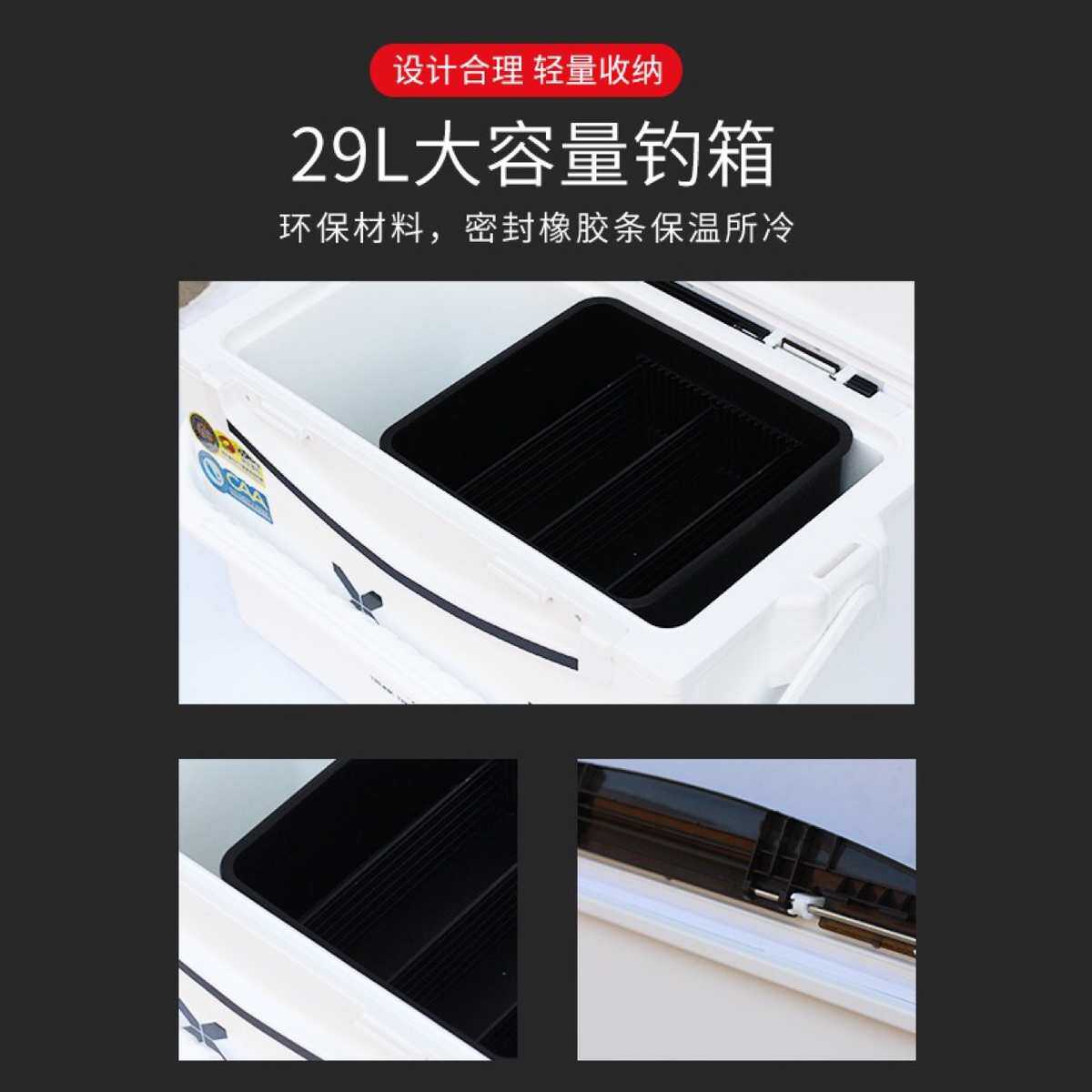 雷臣钓箱2900E碳纤维多功能29L钓鱼箱垂钓不锈钢配件升降脚超轻硬