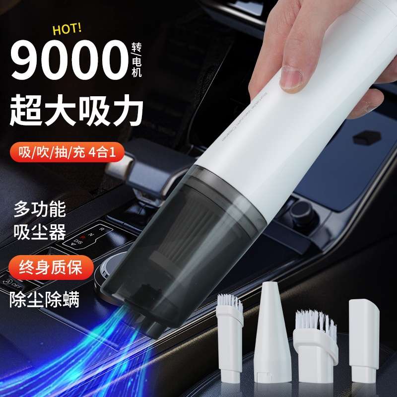 新款车家两用吸尘器大功率大吸力便携式手持式汽车家用除尘器